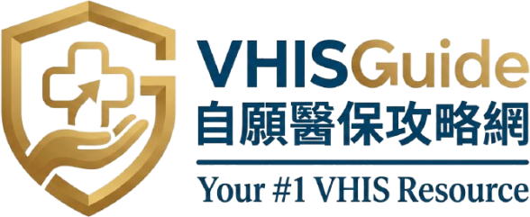 VHISGuide 自願醫保攻略網 — Your #1 VHIS Resource