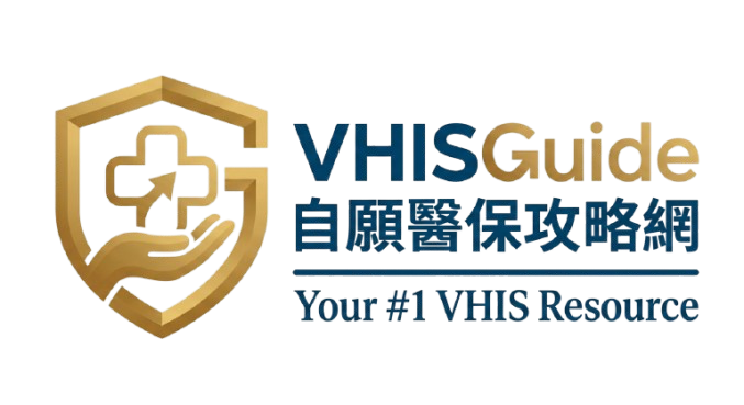 VHISGuide 自願醫保攻略網 — Your #1 VHIS Resource